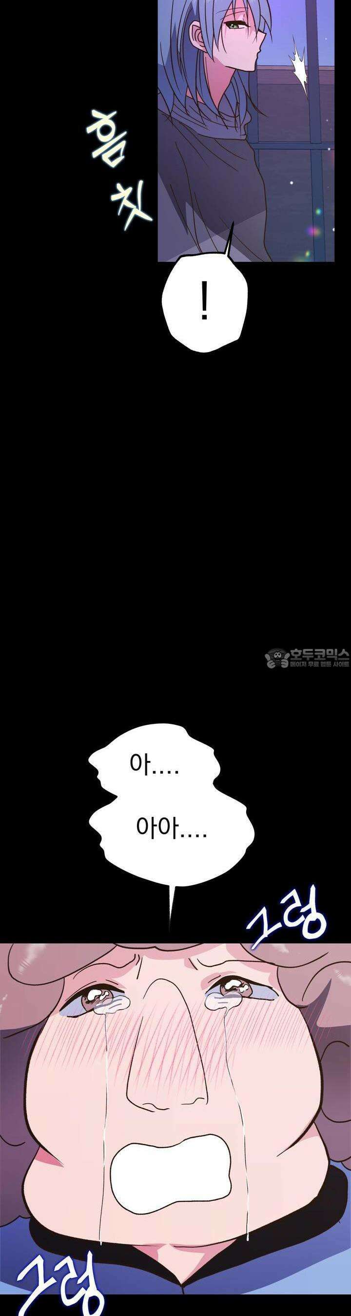 백억세계 57화 10