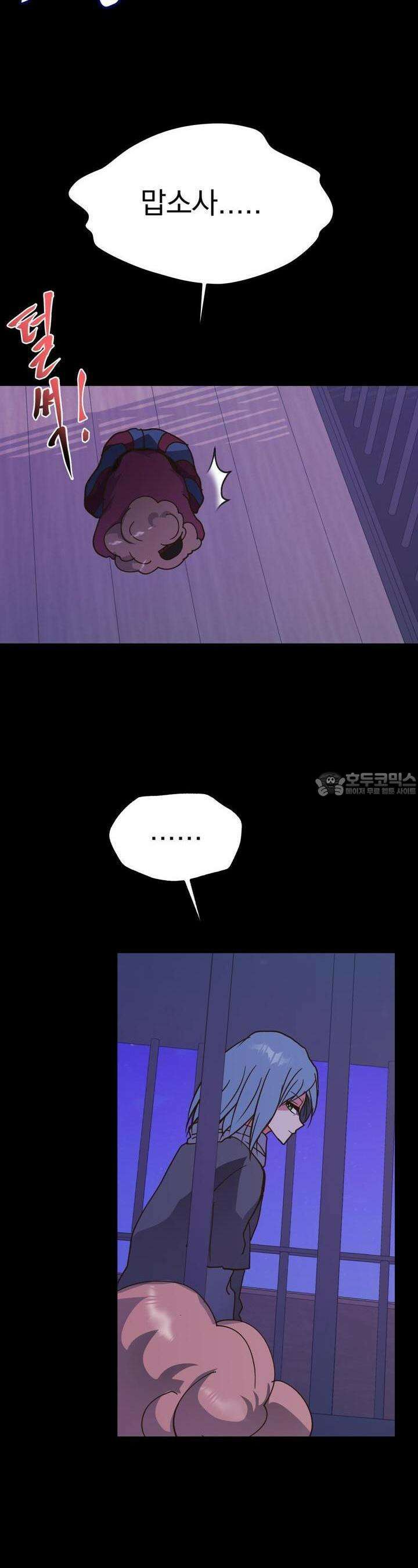 백억세계 57화 11