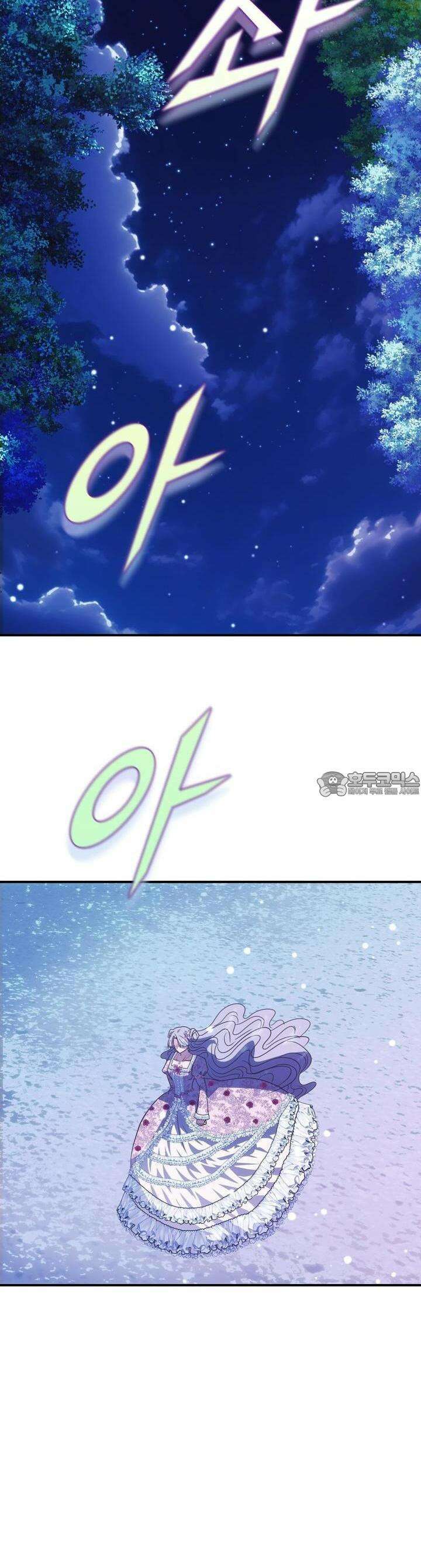 백억세계 57화 32