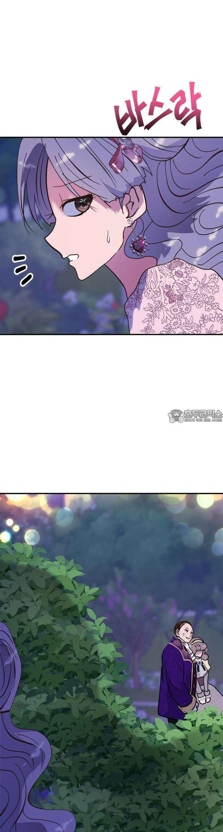 백억세계 57화 39