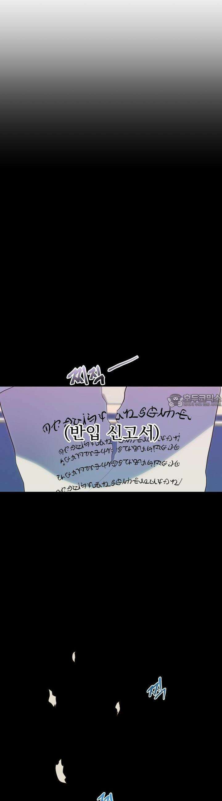 백억세계 57화 52