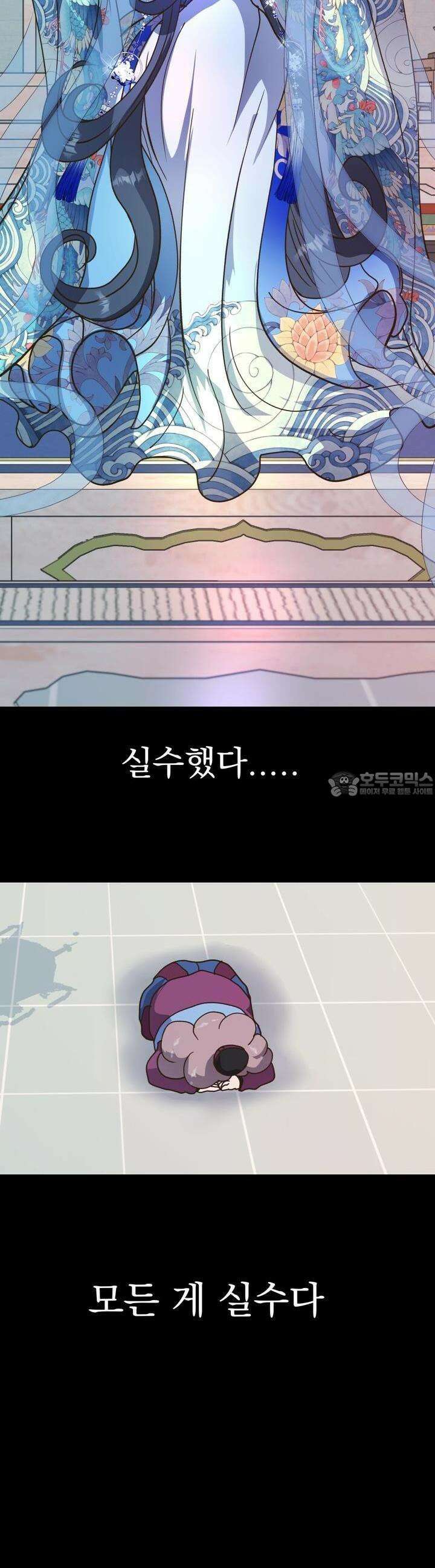 백억세계 57화 59
