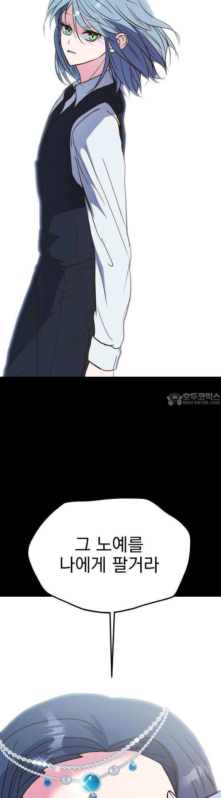 백억세계 57화 66
