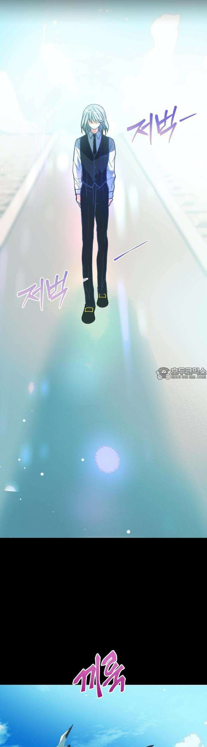 백억세계 57화 71
