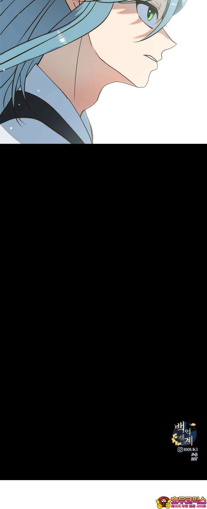 백억세계 57화 75