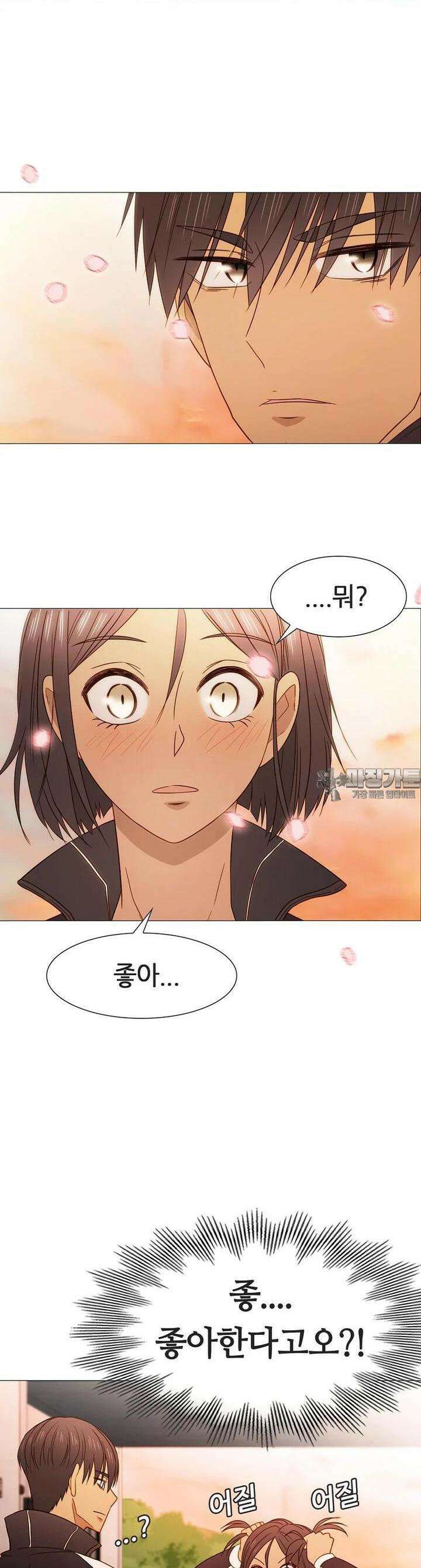 엑스텐 125화 2