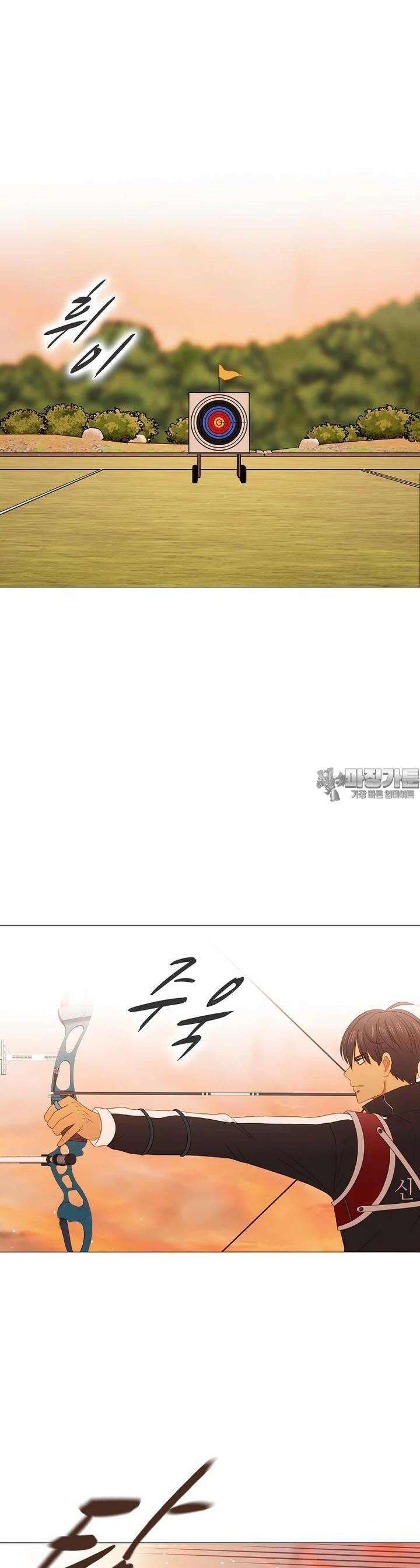 엑스텐 125화 6