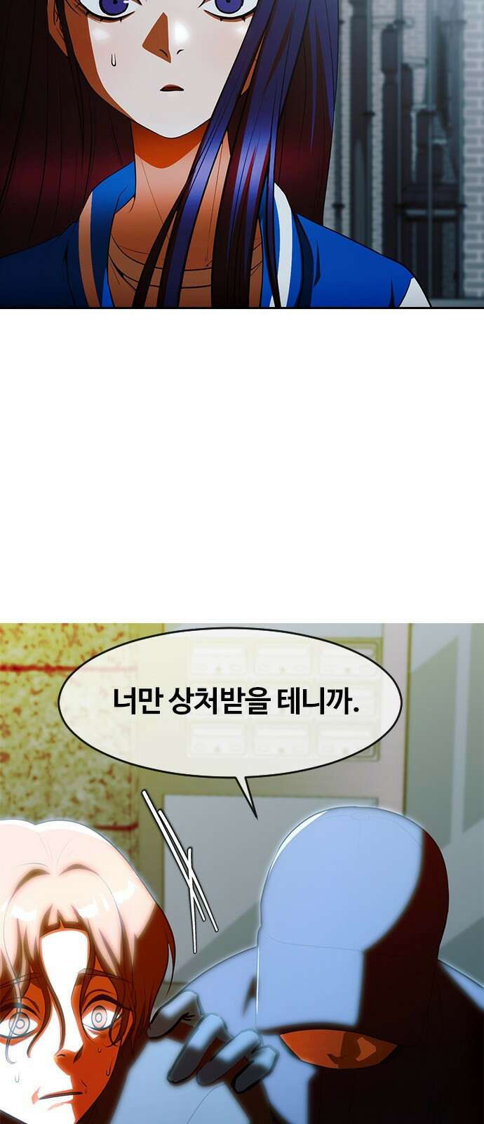 랜덤채팅의 그녀! 마지막화. 필연 2