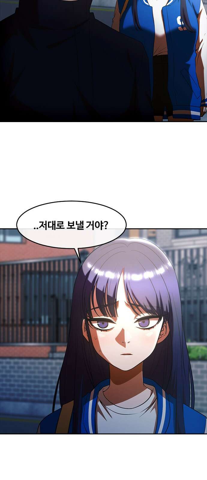 랜덤채팅의 그녀! 마지막화. 필연 21