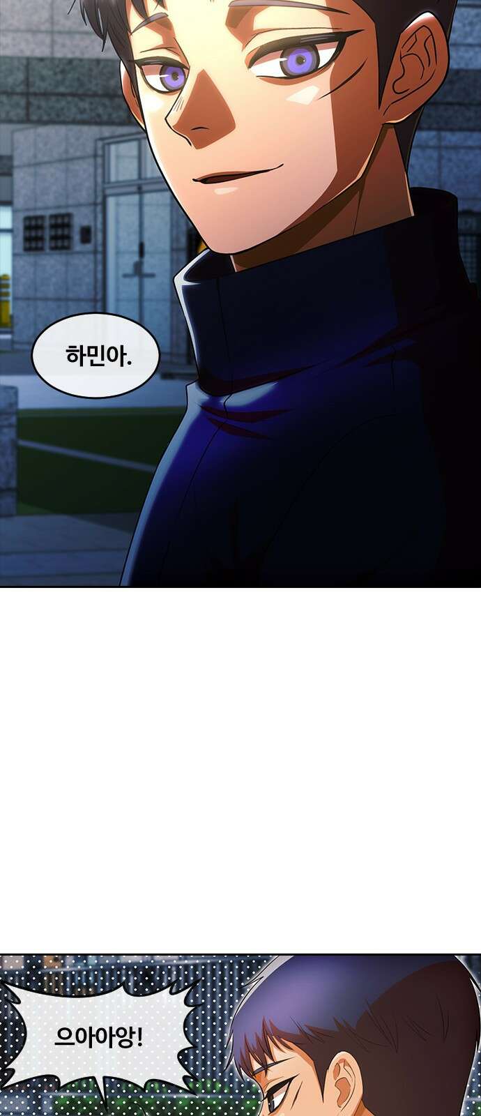 랜덤채팅의 그녀! 마지막화. 필연 26