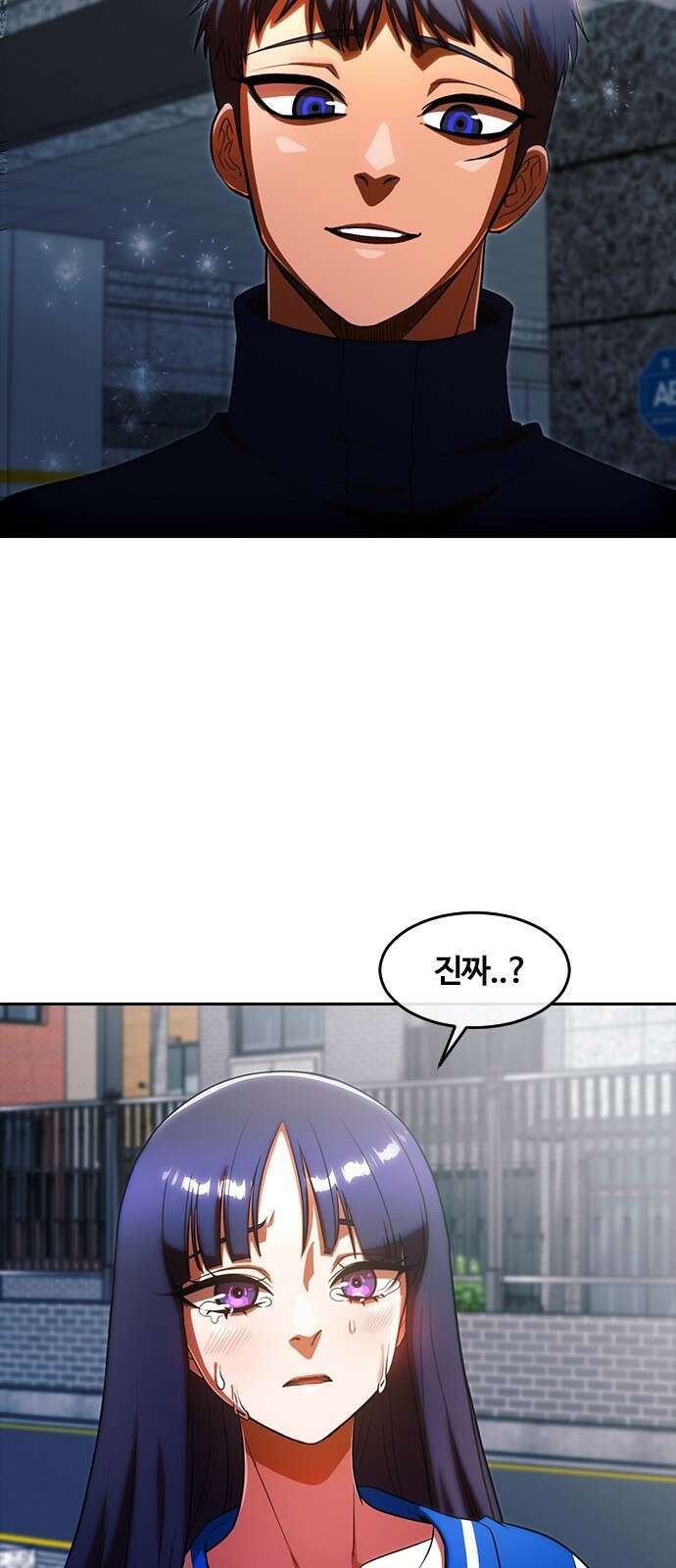 랜덤채팅의 그녀! 마지막화. 필연 30