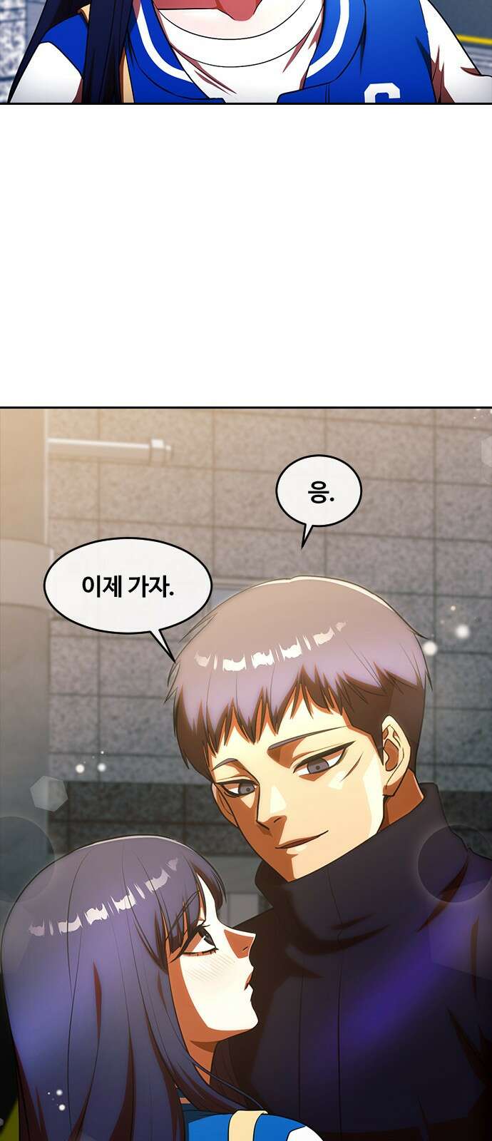 랜덤채팅의 그녀! 마지막화. 필연 31