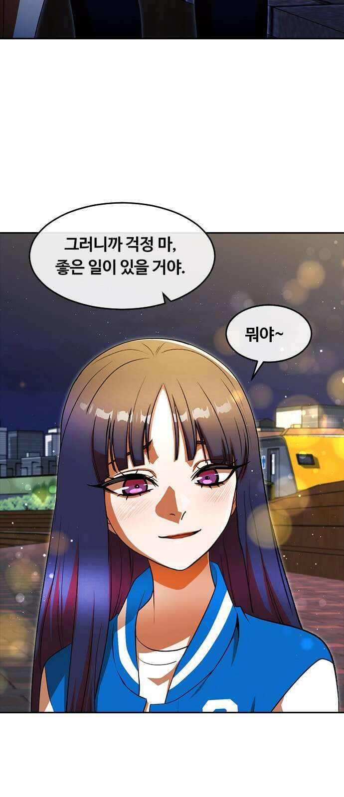 랜덤채팅의 그녀! 마지막화. 필연 44