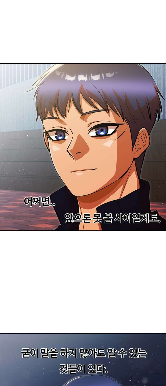 랜덤채팅의 그녀! 마지막화. 필연 56