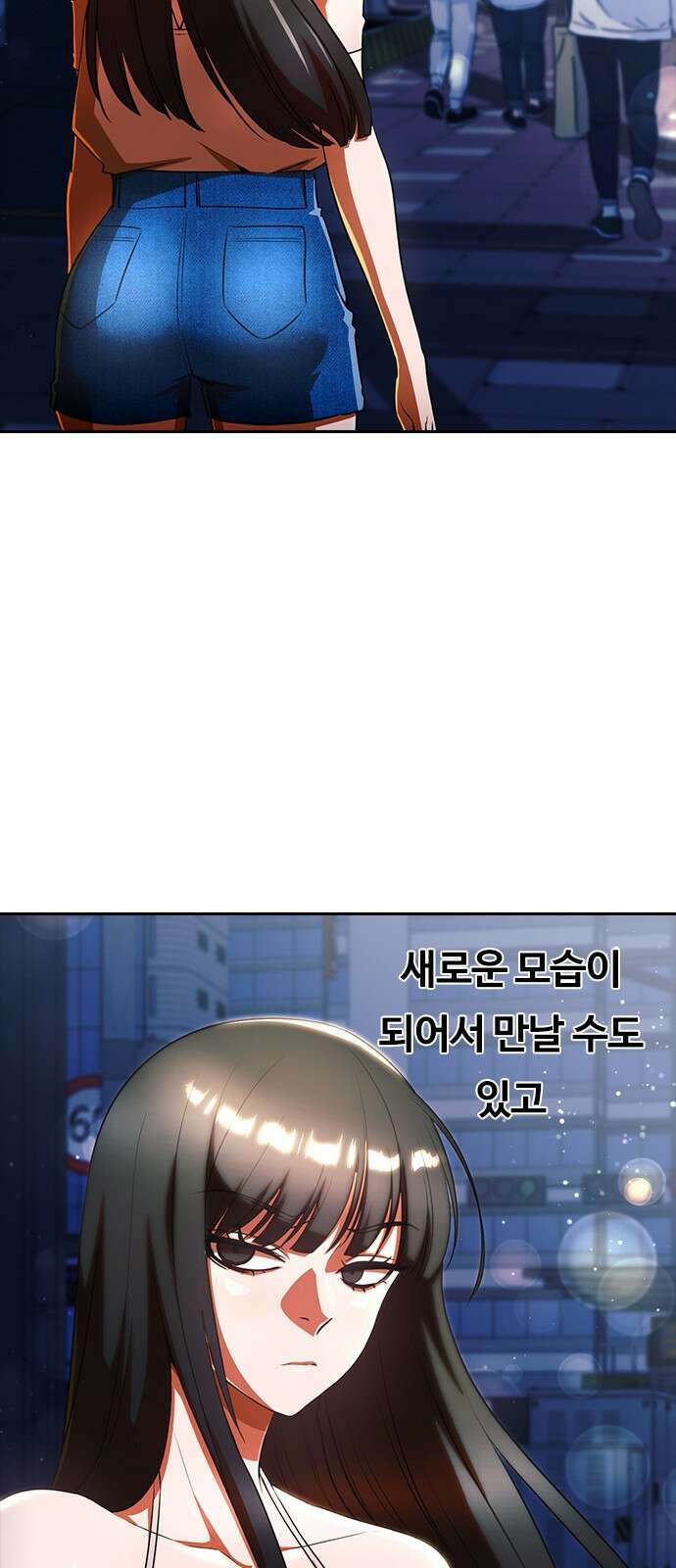 랜덤채팅의 그녀! 마지막화. 필연 58