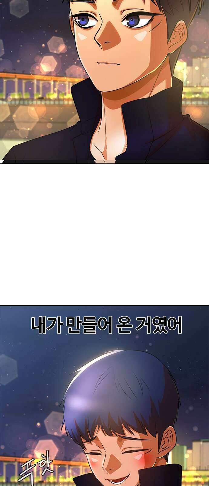 랜덤채팅의 그녀! 마지막화. 필연 74