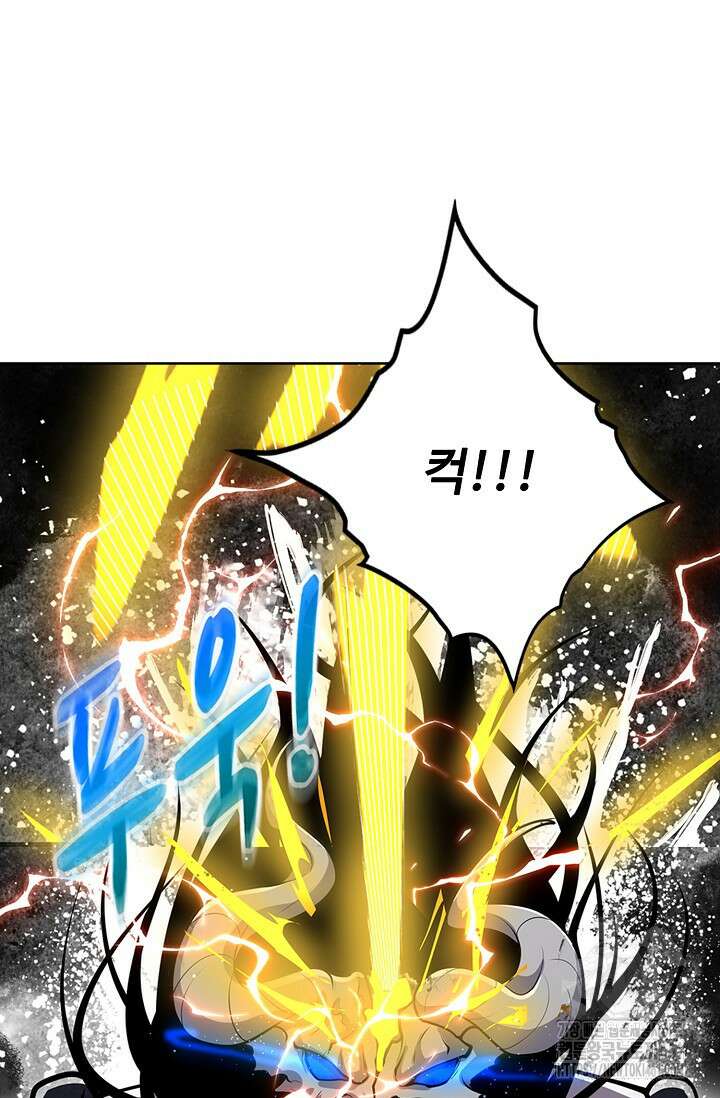 100만 년 만에 귀환하다 239화 40