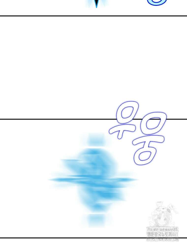 리: 플레이어 172화 11