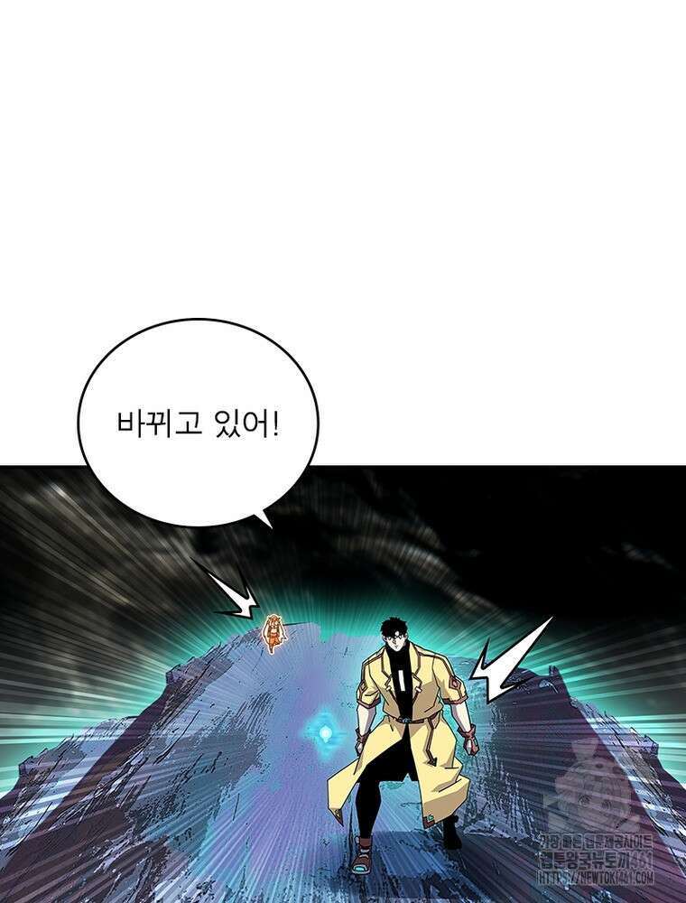 리: 플레이어 172화 12