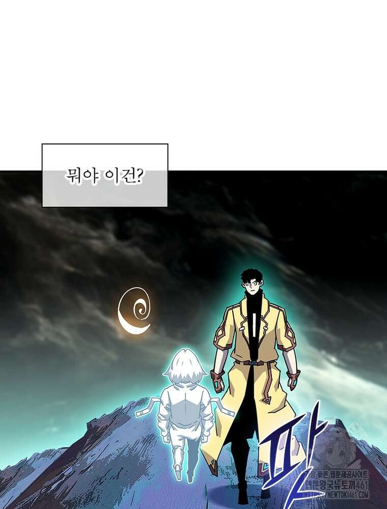 리: 플레이어 172화 17