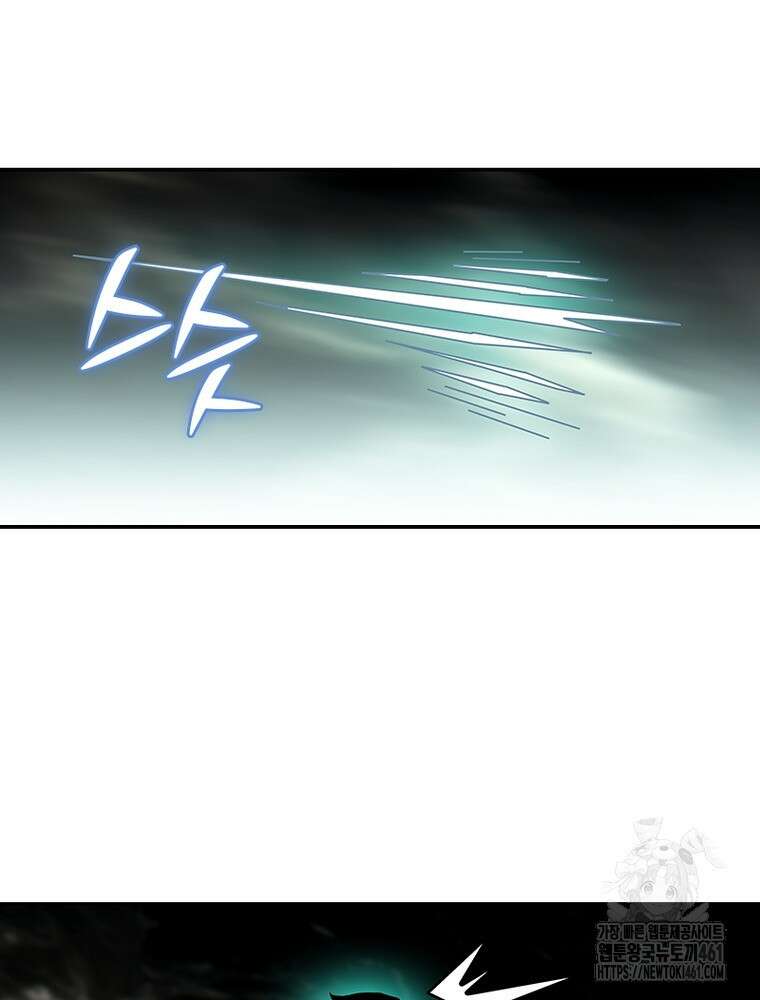 리: 플레이어 172화 19