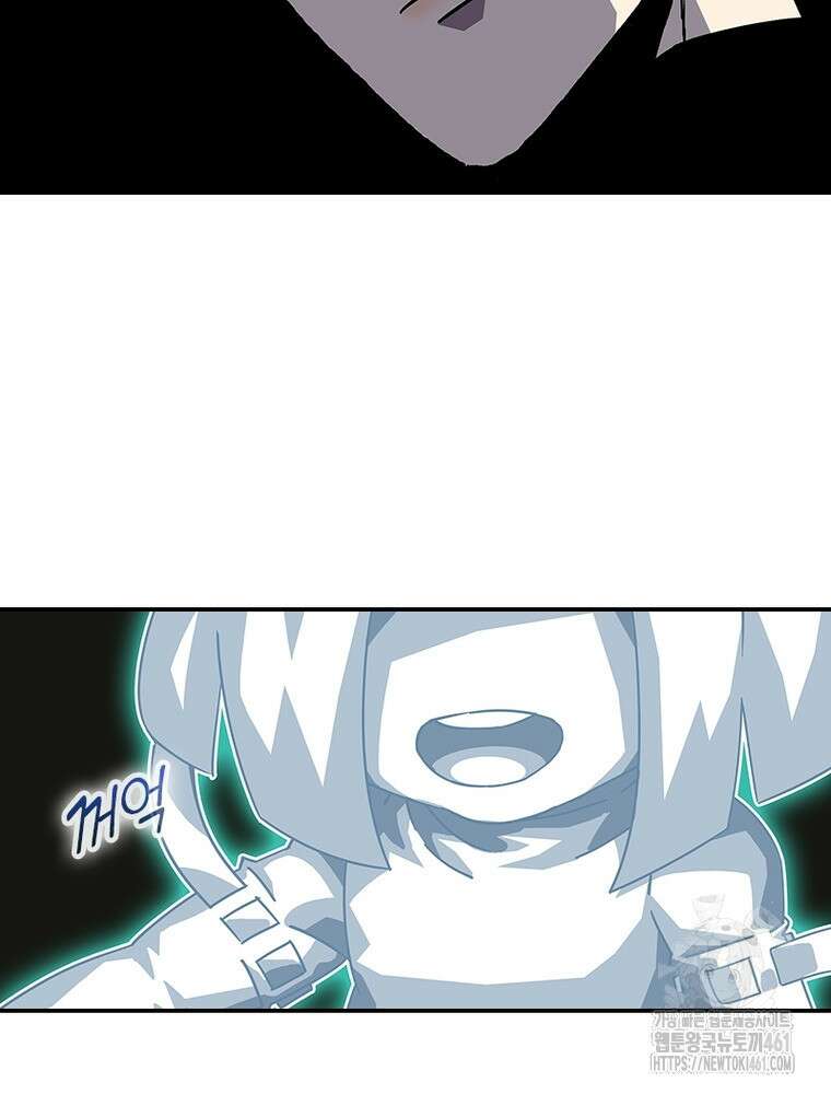 리: 플레이어 172화 51