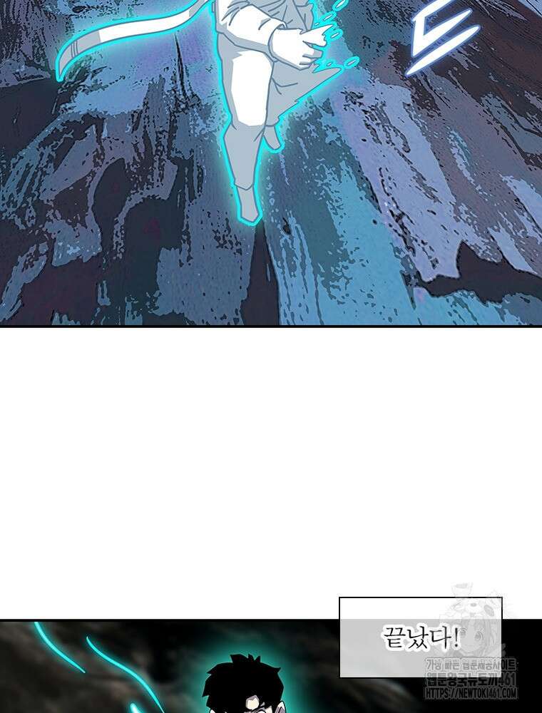 리: 플레이어 172화 54
