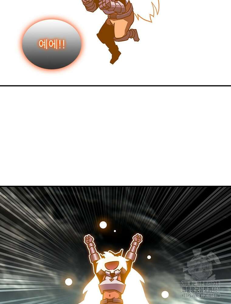리: 플레이어 172화 60