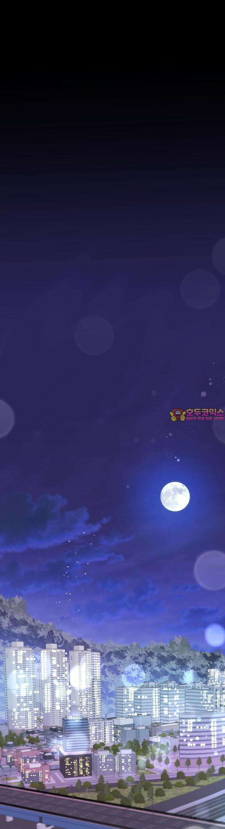 무서운 계약 [프롤로그] 1