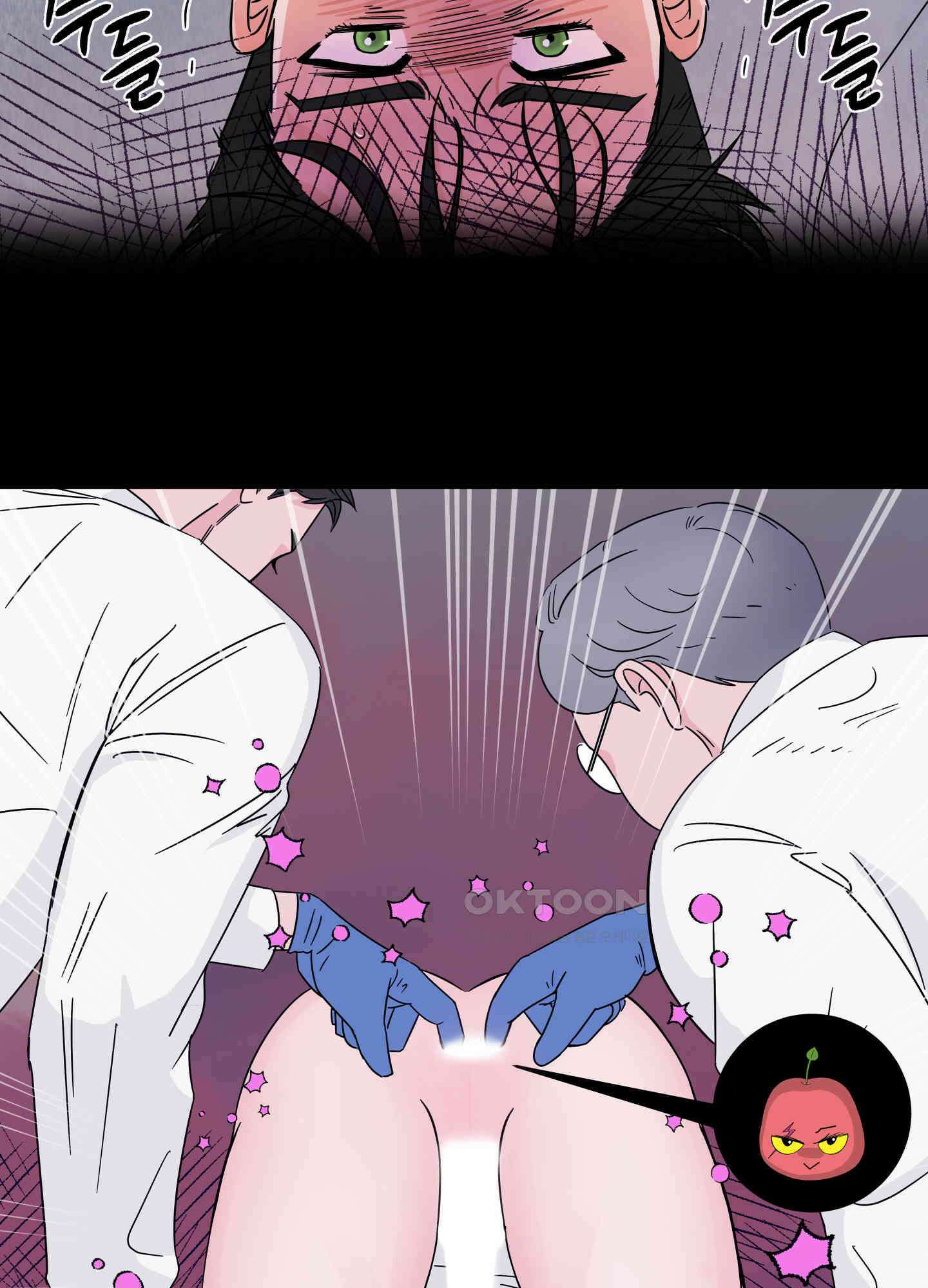 던전에서 BL이라니?! 1화 8