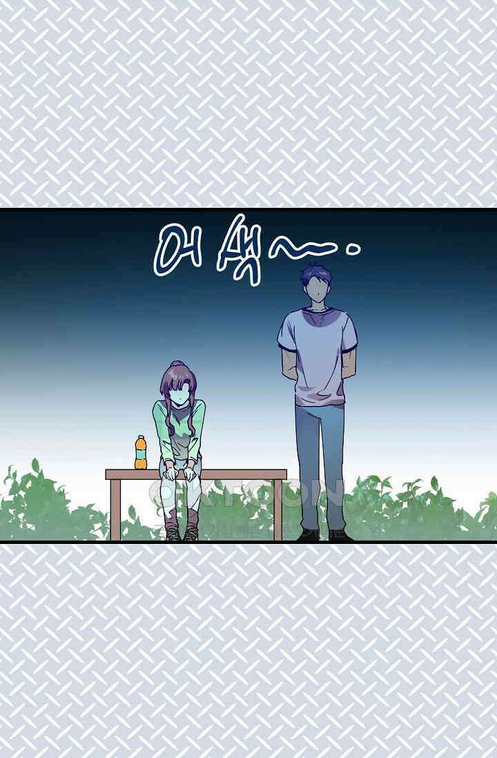 오! 나의 왕자님 91화 25