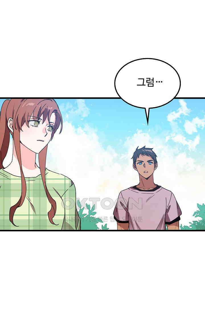오! 나의 왕자님 91화 36