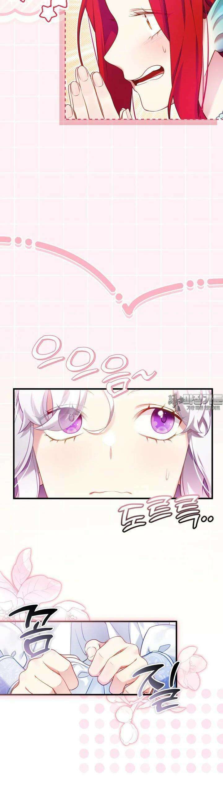 계모인데, 딸이 너무 귀여워 124화 5