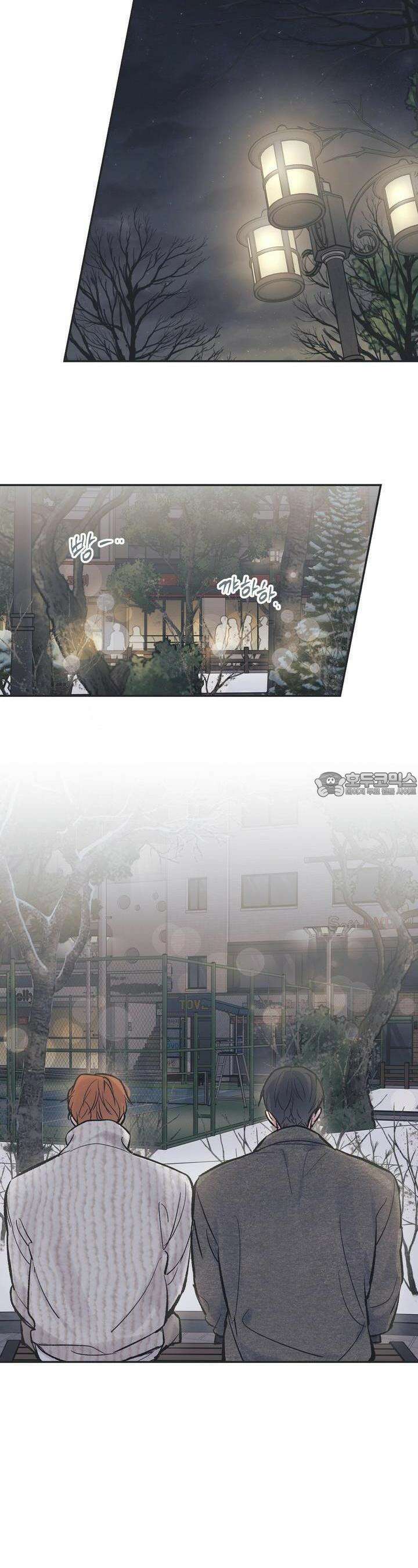 별과 별 사이 혜성과 태양 사이 14화 10