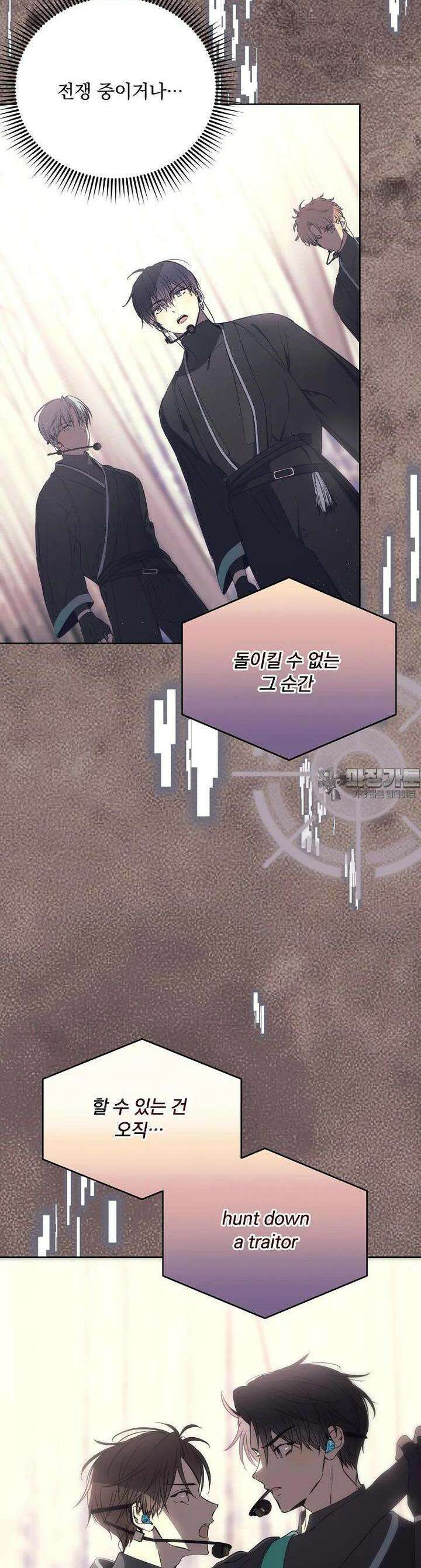 막내는 아이돌이 되어야 한다 38화 3
