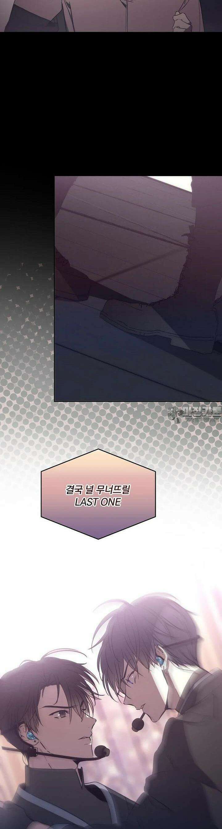 막내는 아이돌이 되어야 한다 38화 8