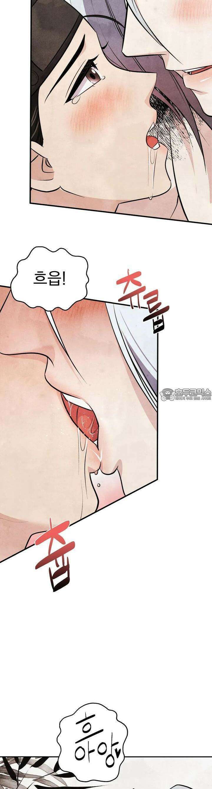 호떡뎐 14화 허물(1) 4