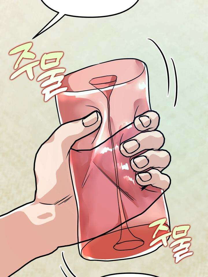 성악설을 믿나요? 28화 8