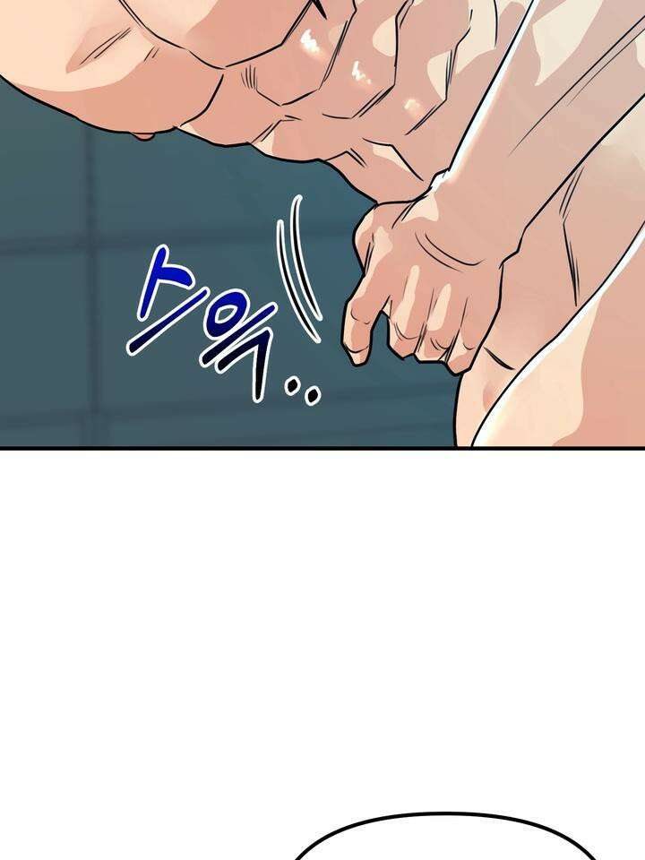 성악설을 믿나요? 28화 17