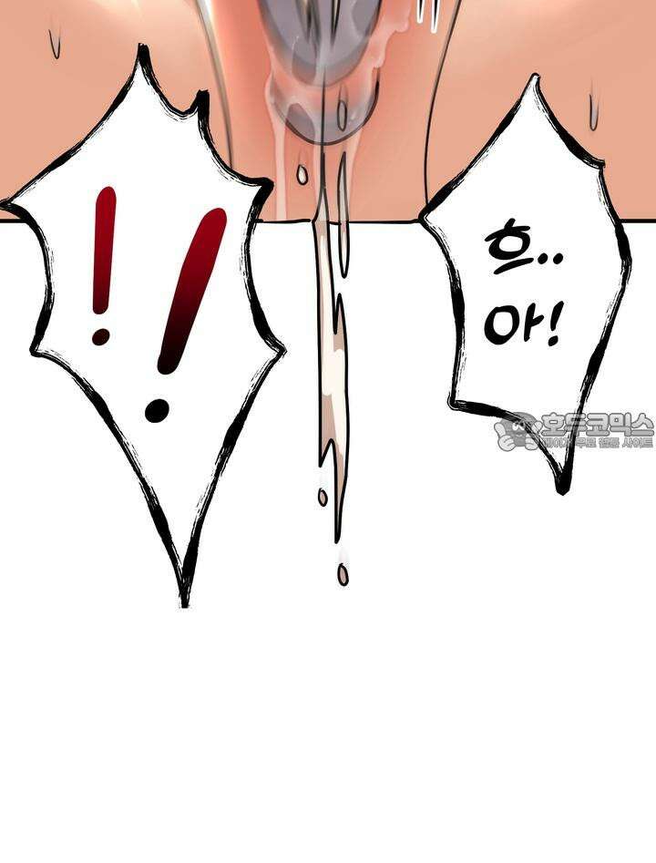 성악설을 믿나요? 28화 45