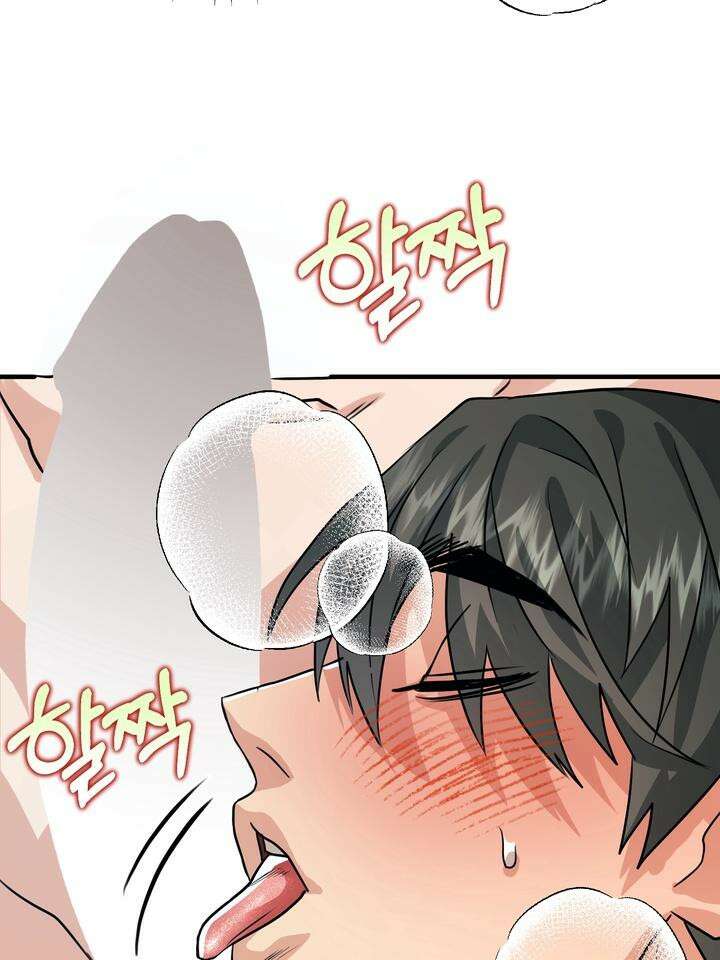 성악설을 믿나요? 28화 49