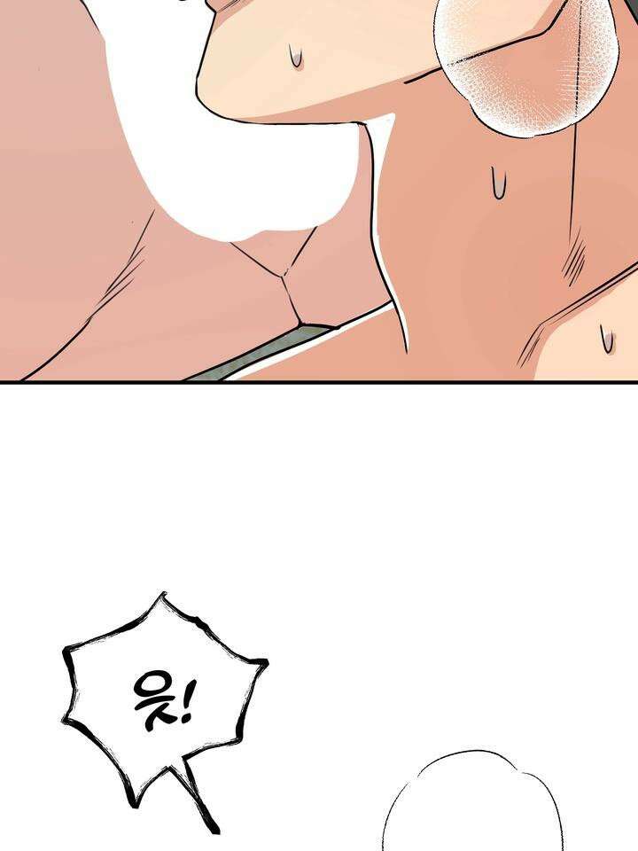 성악설을 믿나요? 28화 50
