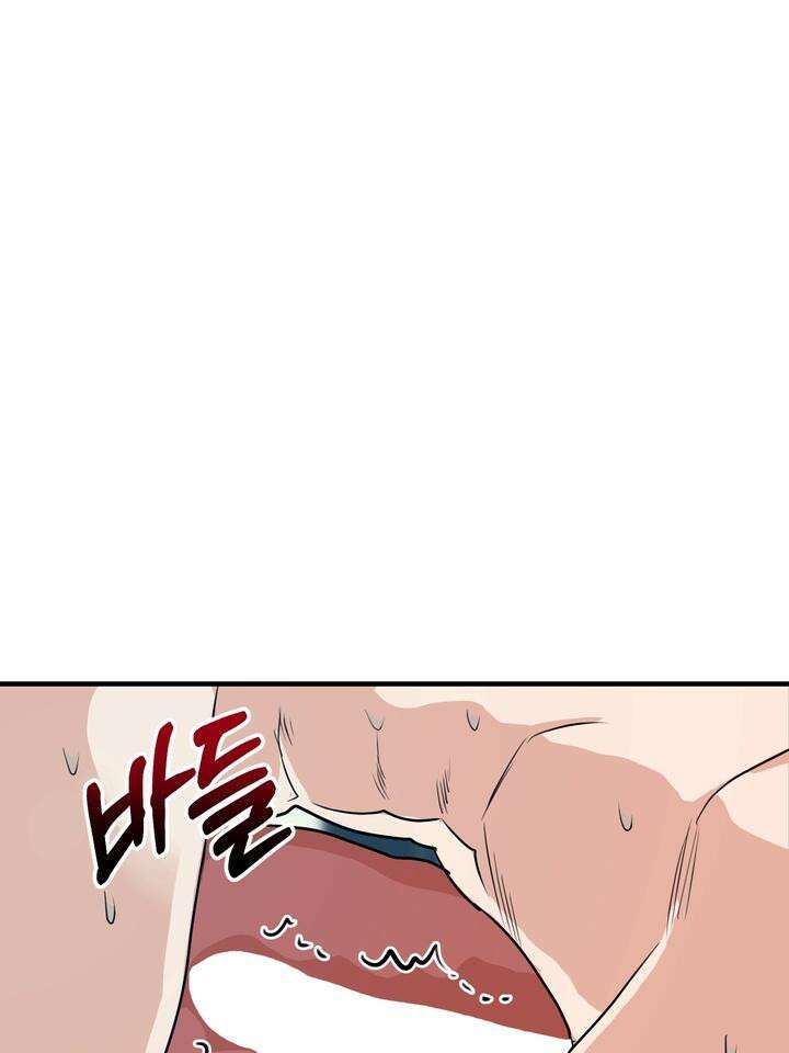 성악설을 믿나요? 28화 64
