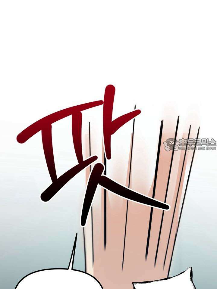 성악설을 믿나요? 28화 87