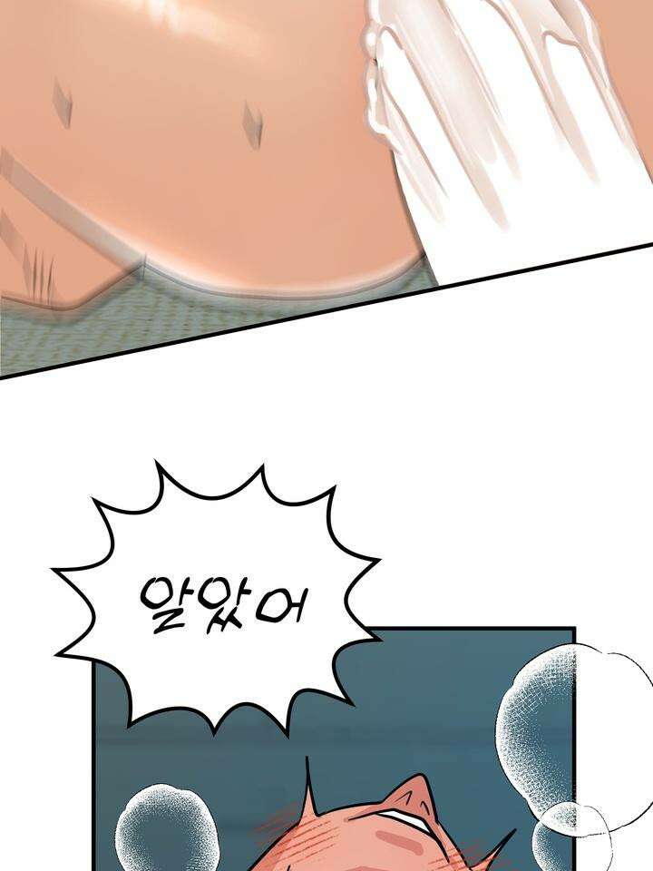 성악설을 믿나요? 28화 89