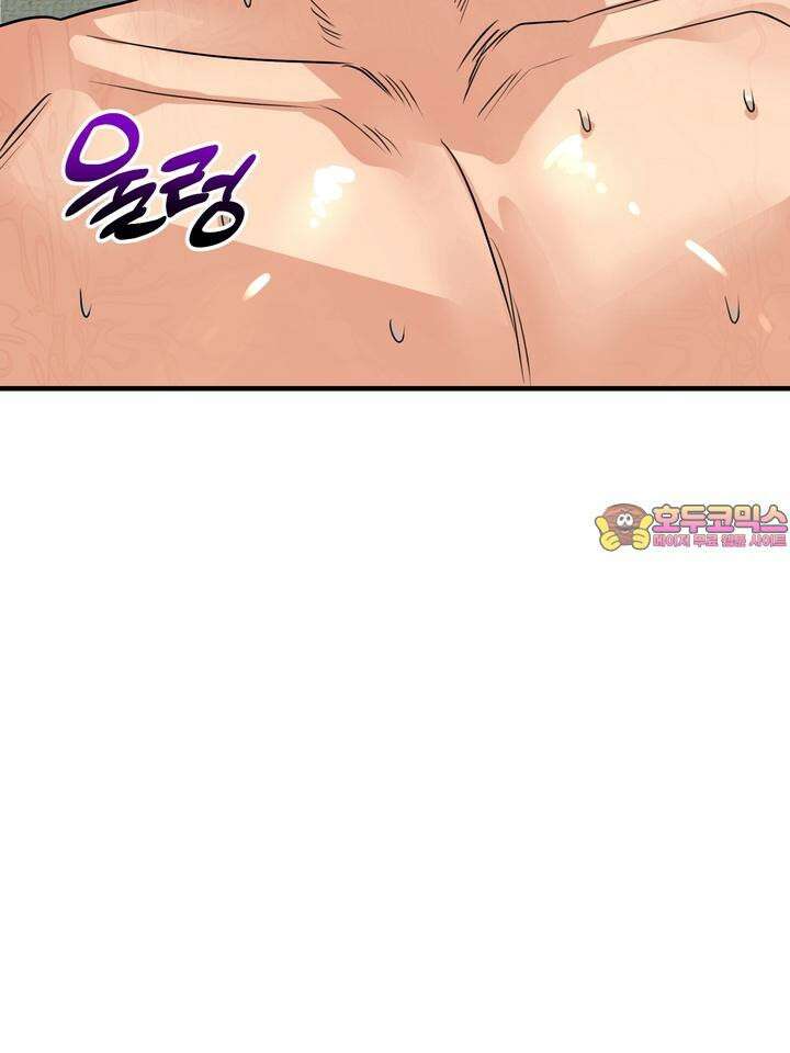 성악설을 믿나요? 28화 110
