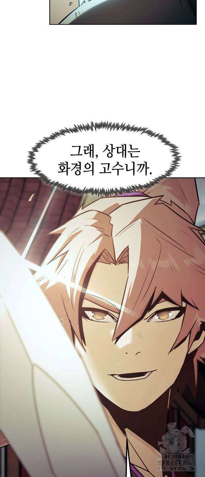 사천당가의 검신급 소가주가 되었다 39화 12
