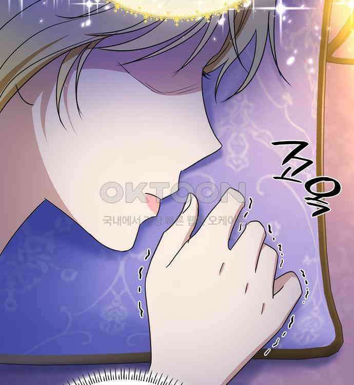 집착 흑막들의 시터가 되어버렸다 34화 24