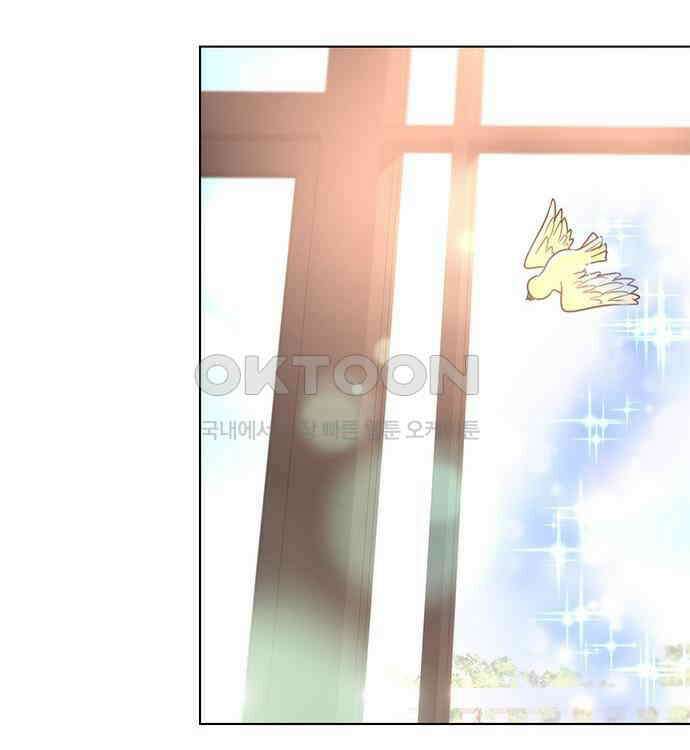 집착 흑막들의 시터가 되어버렸다 44화 22