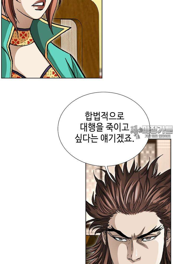 무쌍 197화 15